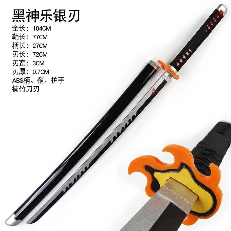 Katana