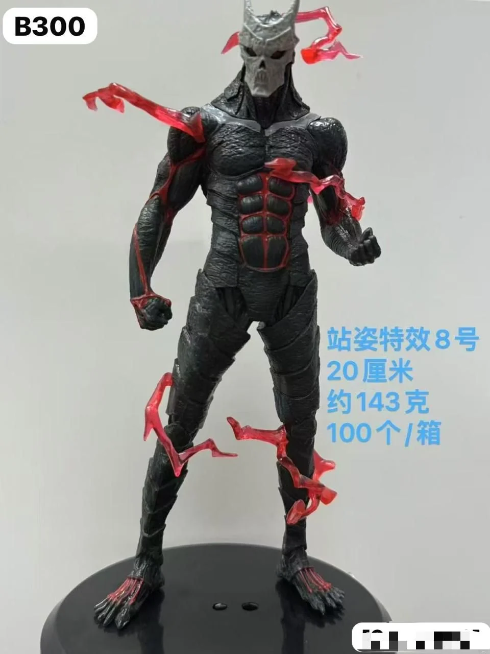Kaizhu