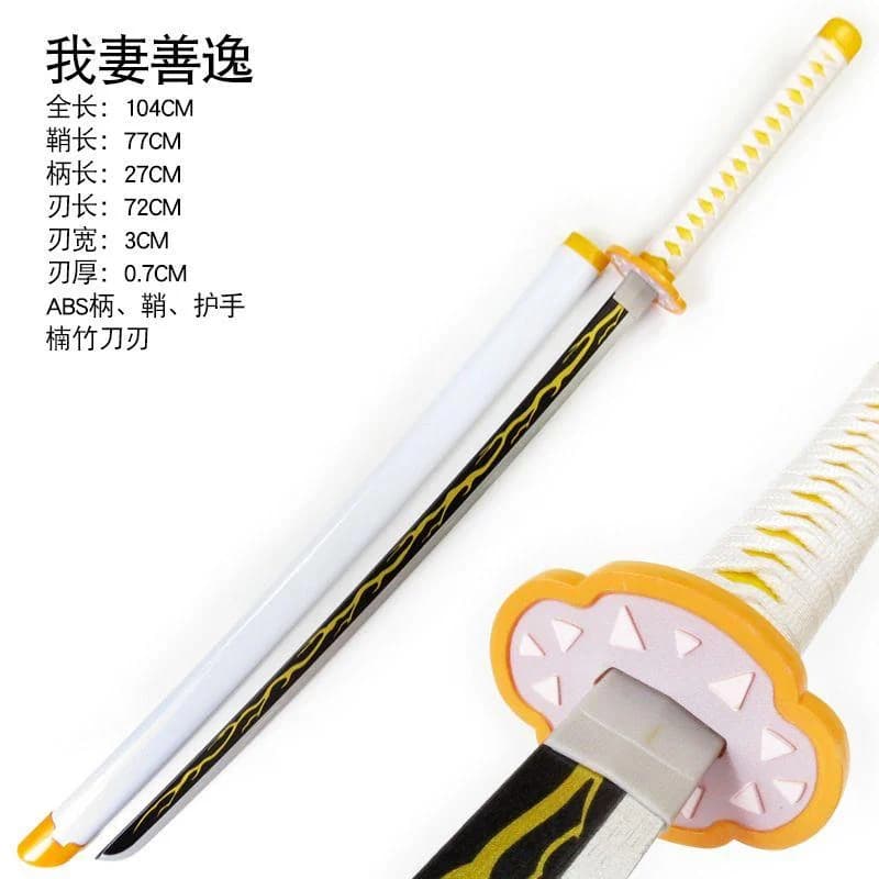 Katana