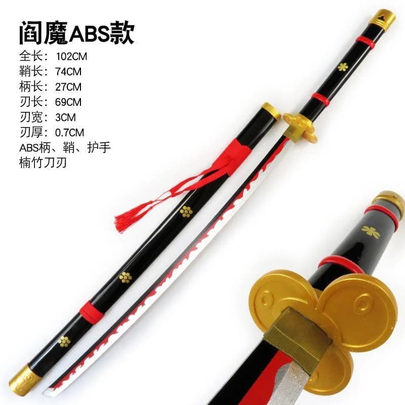 Katana