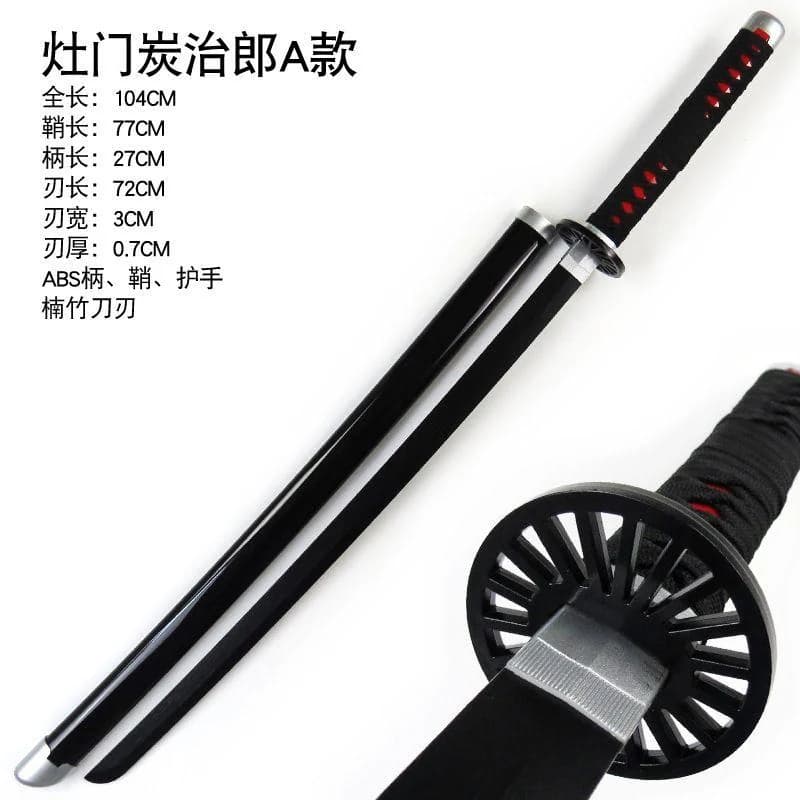 Katana