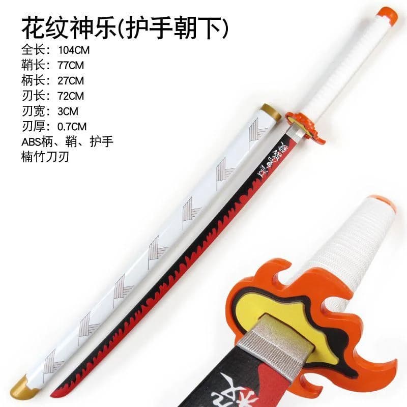 Katana