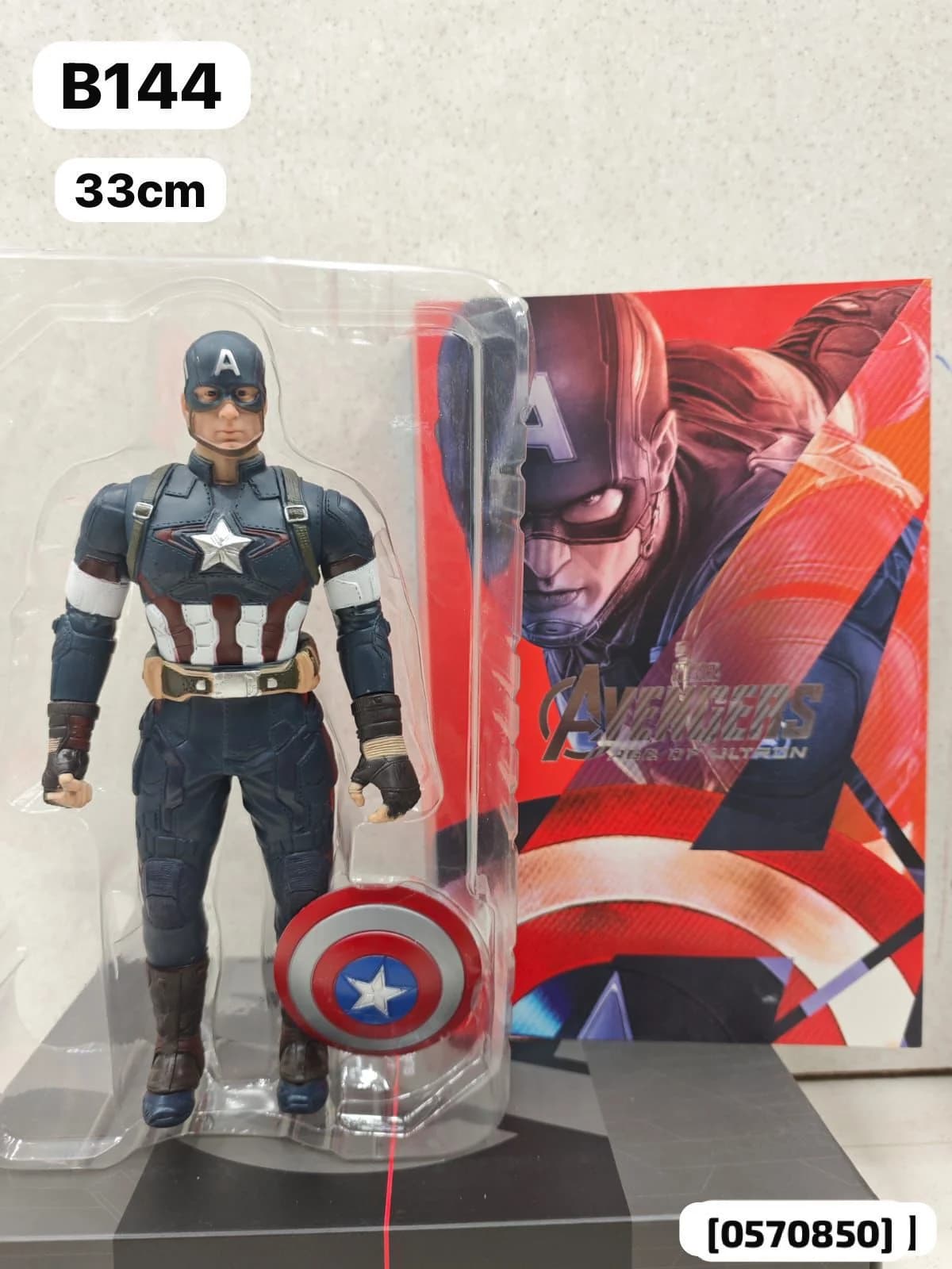 Big size captain america