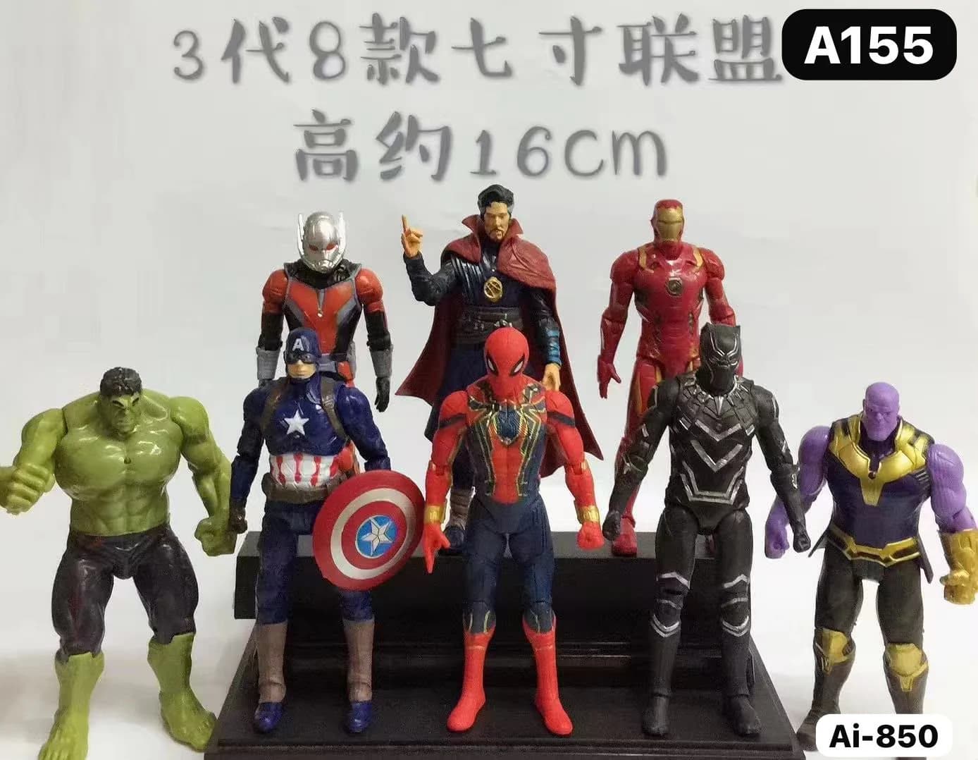 Avangers select any one